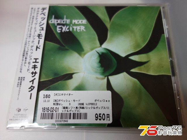 DSC02780.JPG