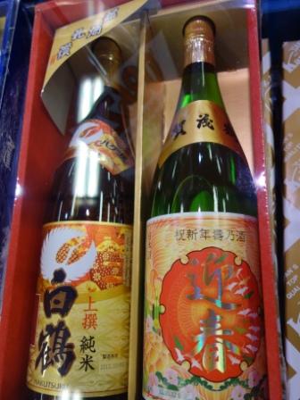 wines.JPG