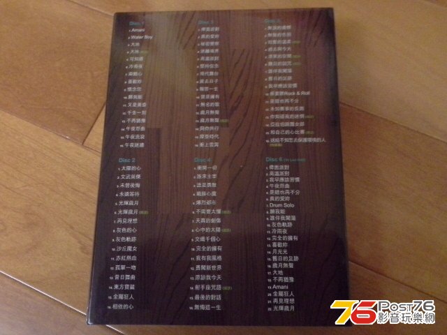 20130109_214137.jpg