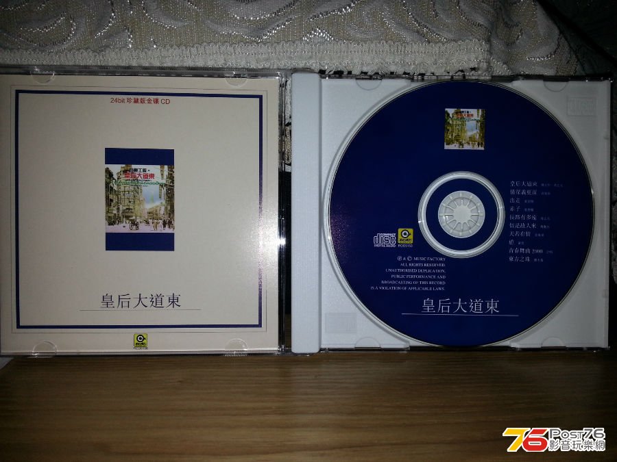 金碟