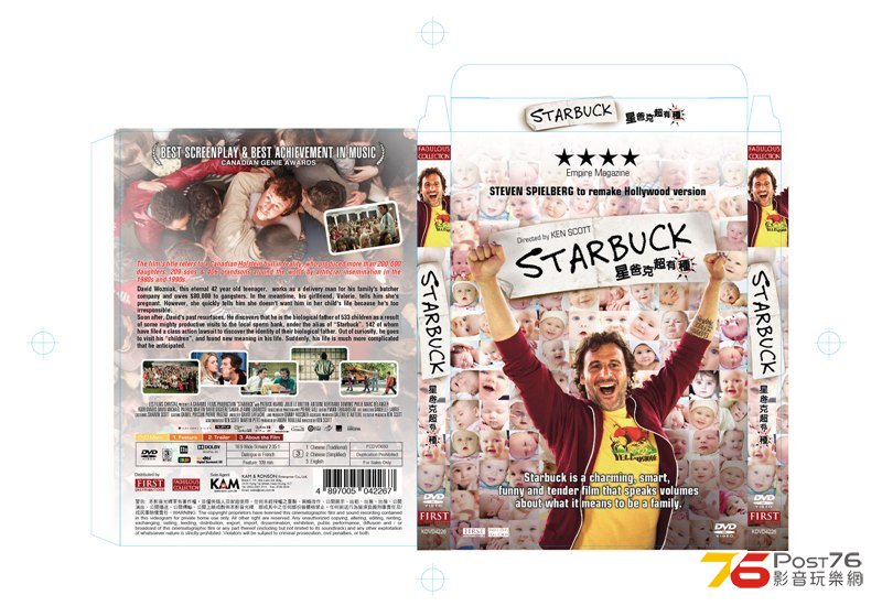 starbuck DVD box-01.jpg