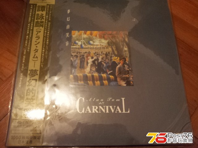 20130110_182614.jpg