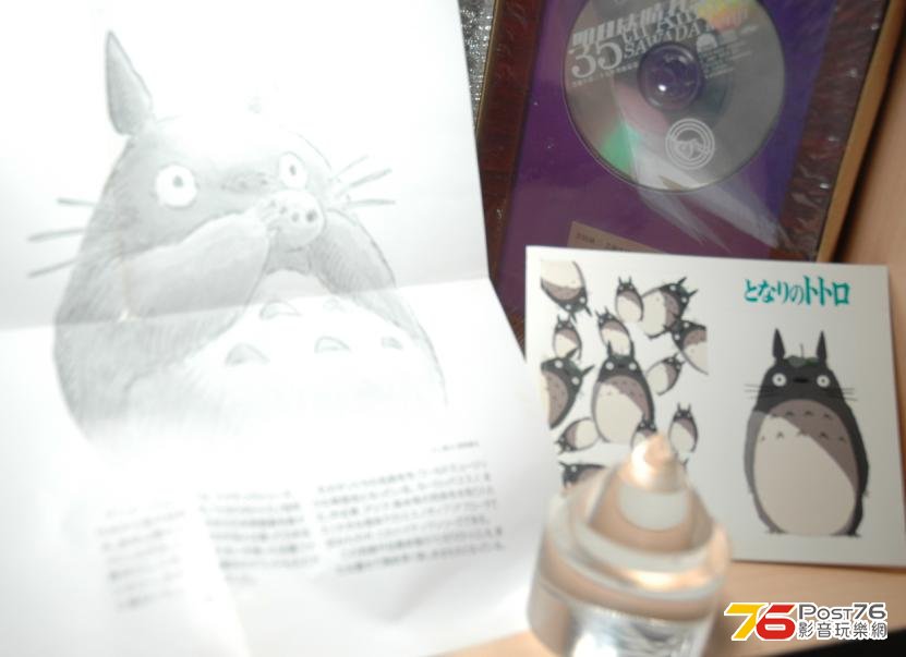 360截图20130110210301484.jpg