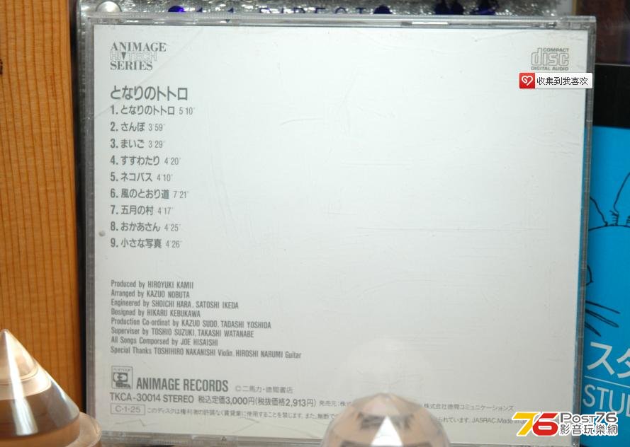360截图20130110211132578.jpg