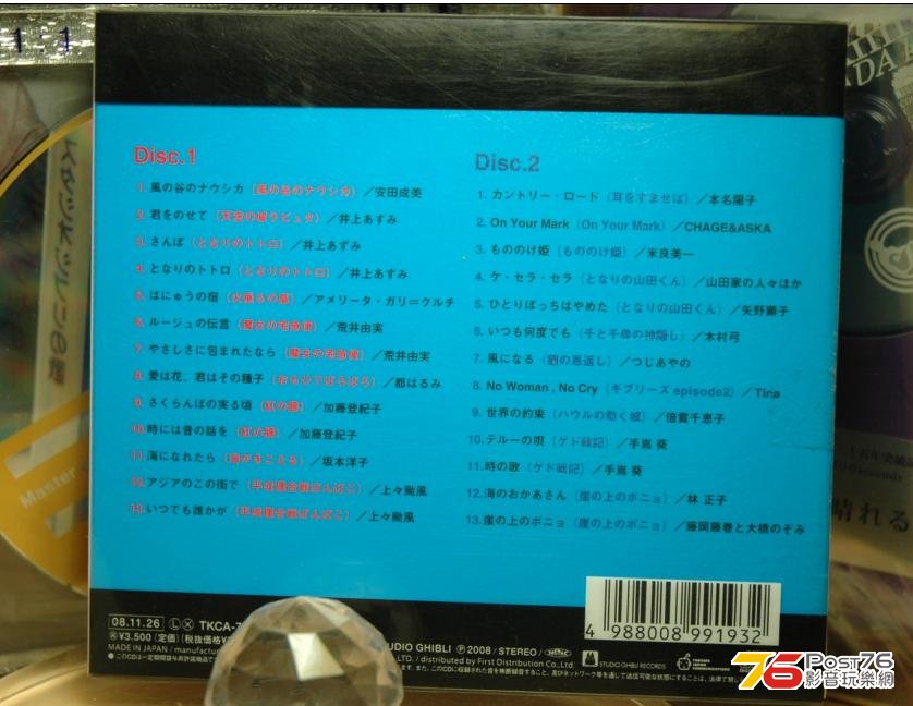 360截图20130110211651046.jpg