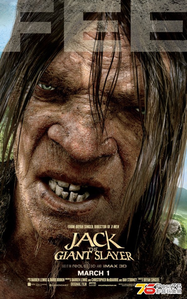 jackthegiantkiller_6.jpg
