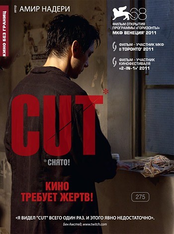 Cut.jpg