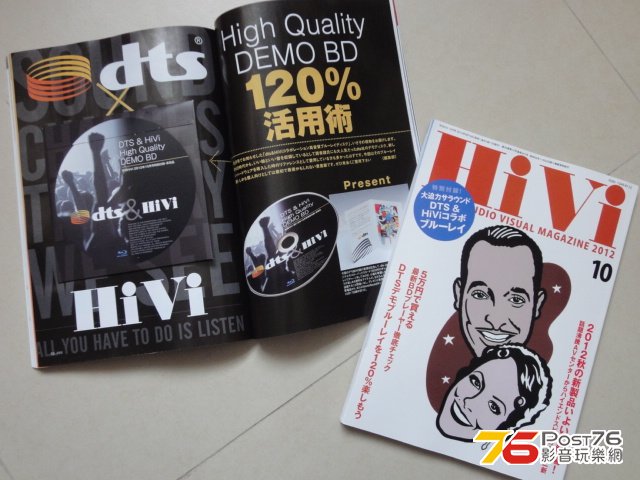 HiVi vol.10
