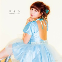 河西智美「まさか」c.jpg