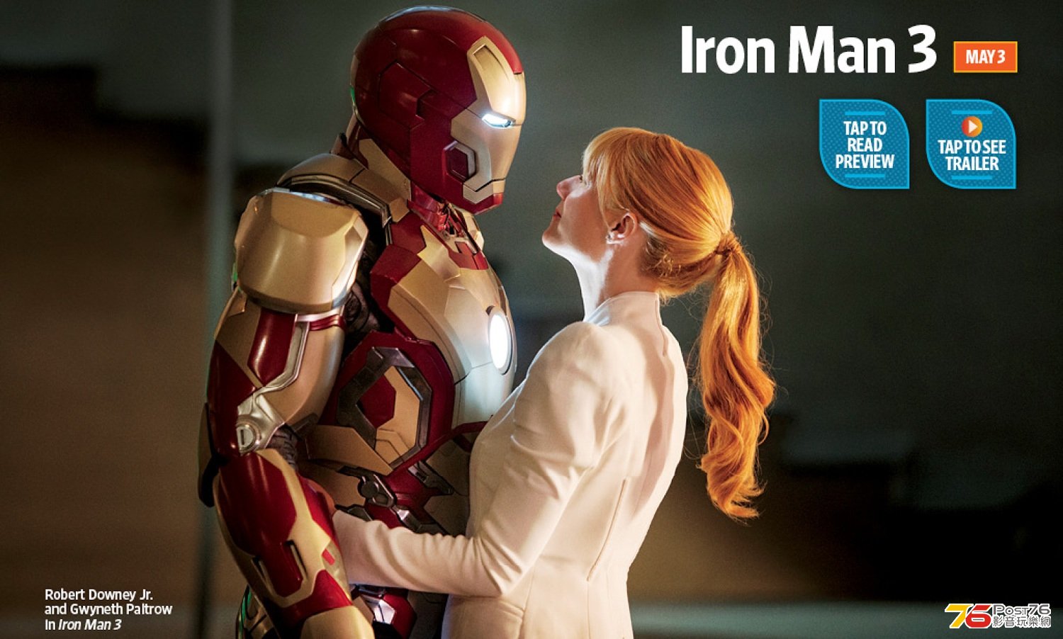 ironman3_17.jpg