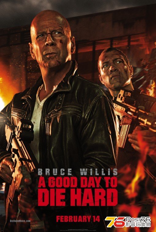 diehard5_3.jpg