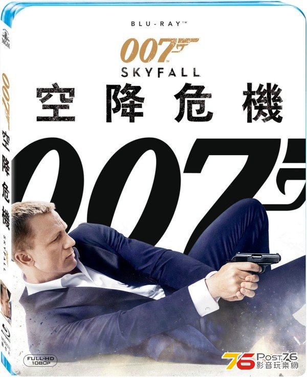 007空降危機BD.jpg