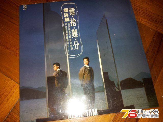 20130111_190745.jpg