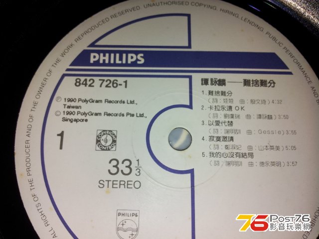 20130111_202550.jpg