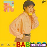 Bo_PY01B.jpg