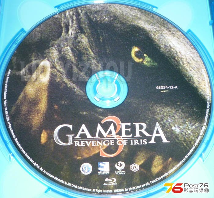 gamera3BD_disc.jpg