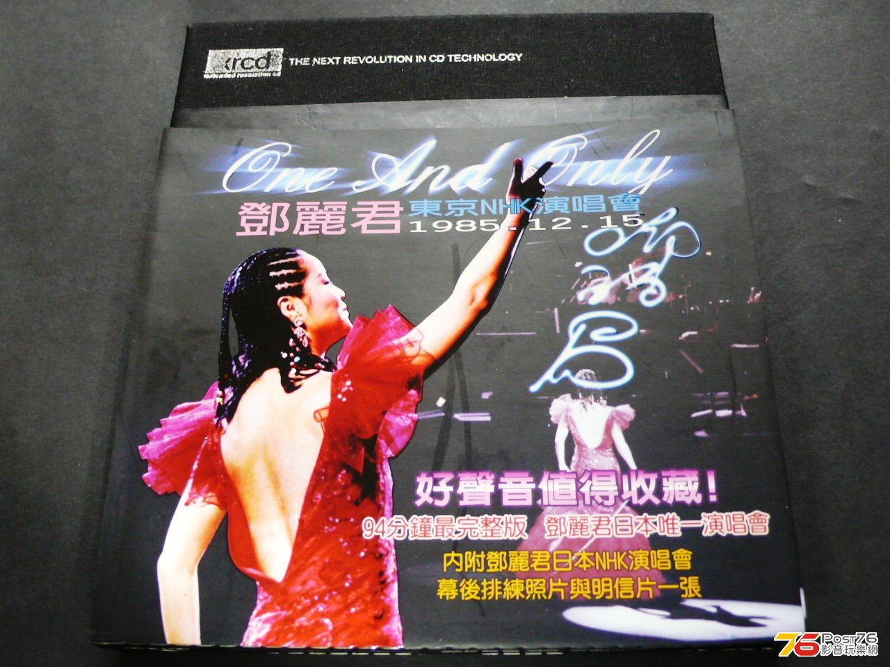 P1050050.JPG