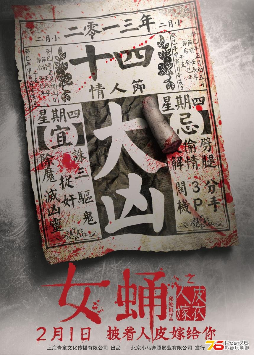 女蛹 4.jpg