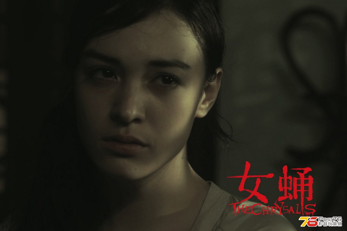 女蛹 7.jpg
