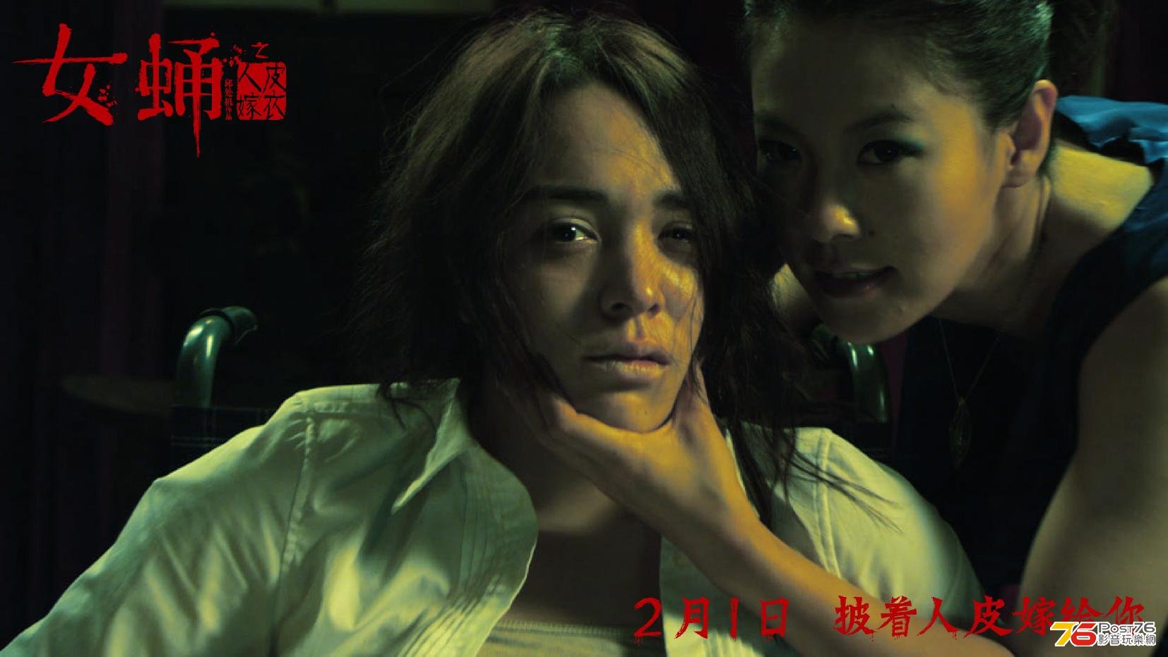 女蛹 8.jpg