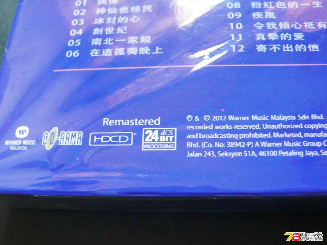 P1050093.JPG