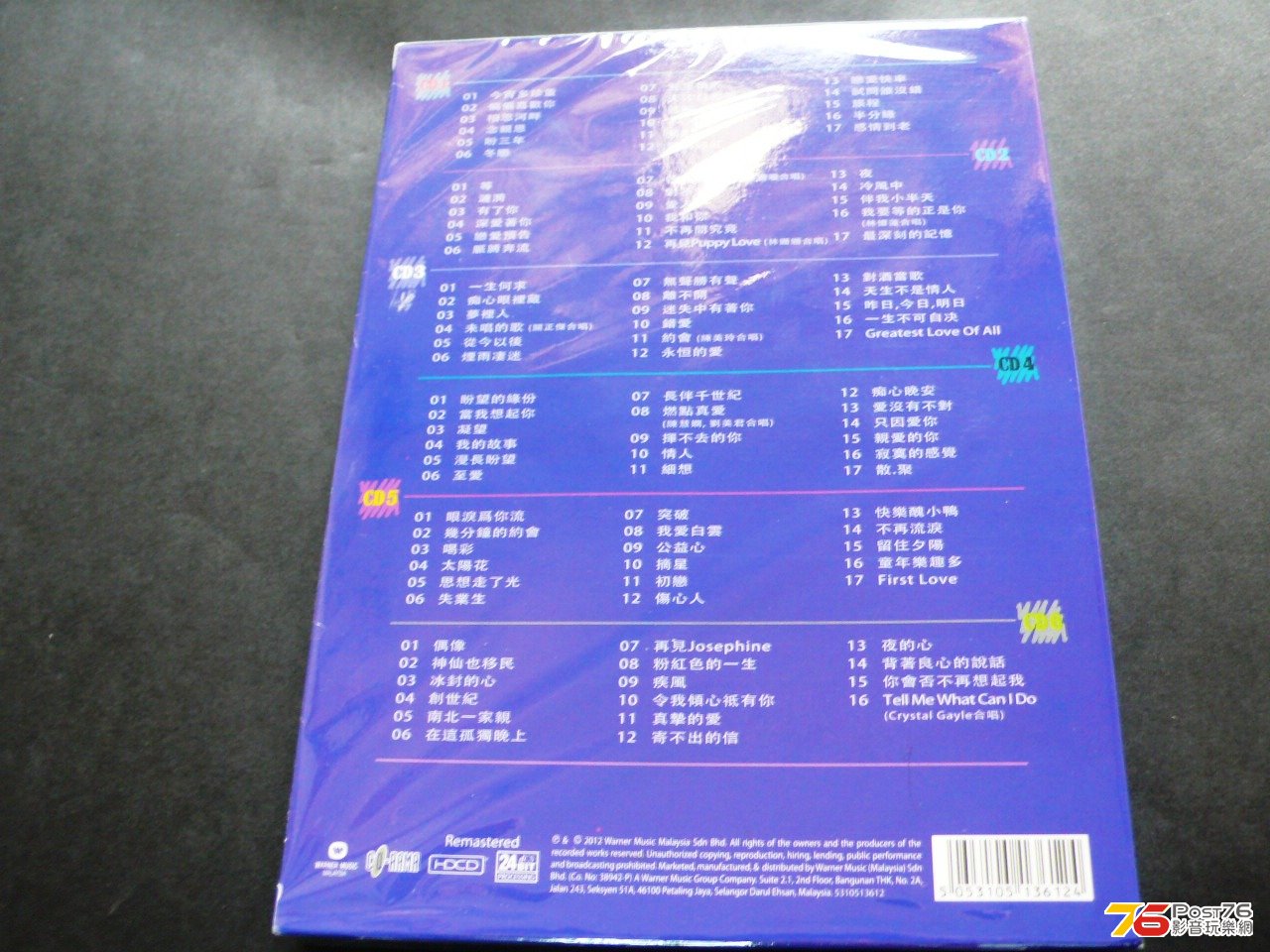P1050090.JPG