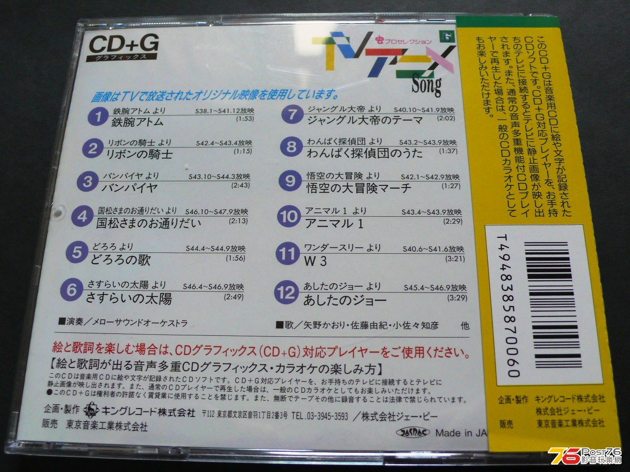 P1050097.JPG