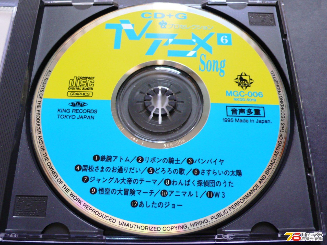 P1050099.JPG