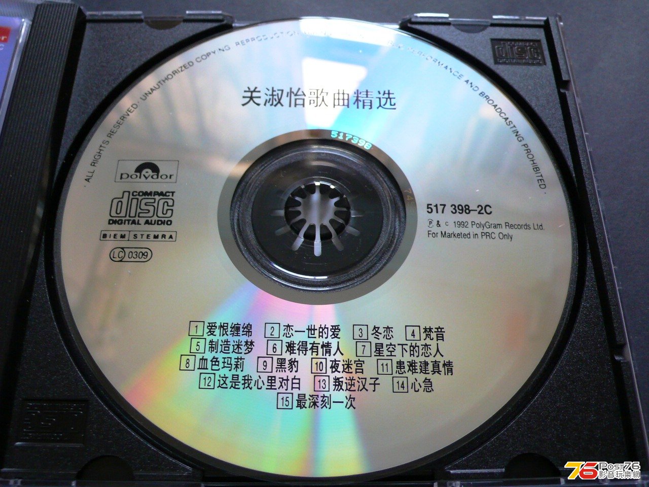 P1050123.JPG