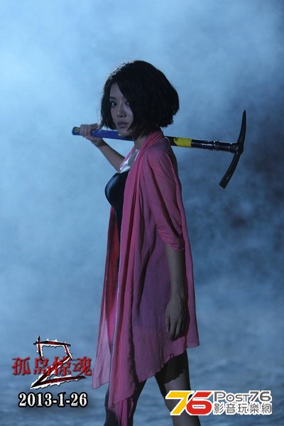 孤島驚魂2 14.jpg