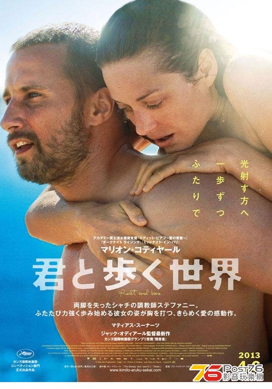君と歩く世界.JPG