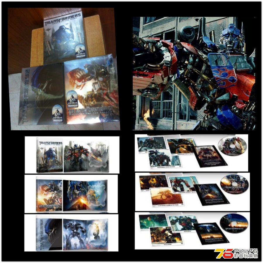 TRANSFORMERS 1-3 Paramount 100th anniversary limited edition