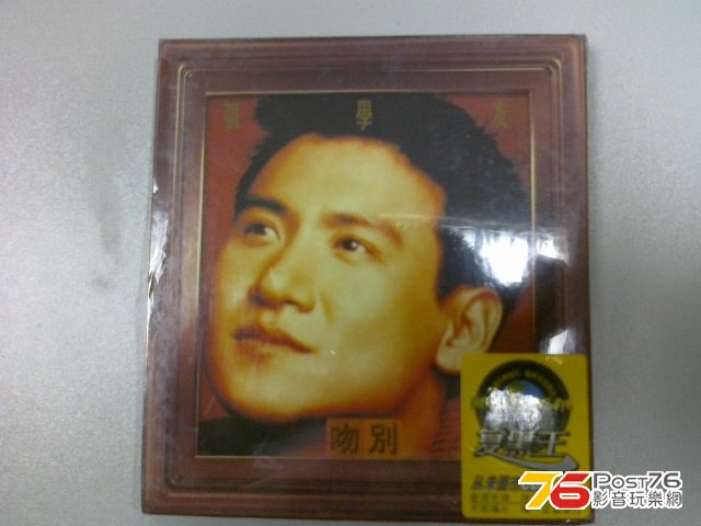 正面