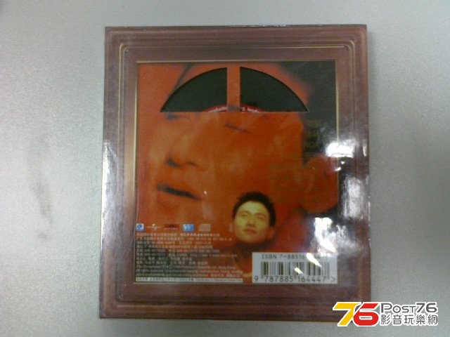 背面
