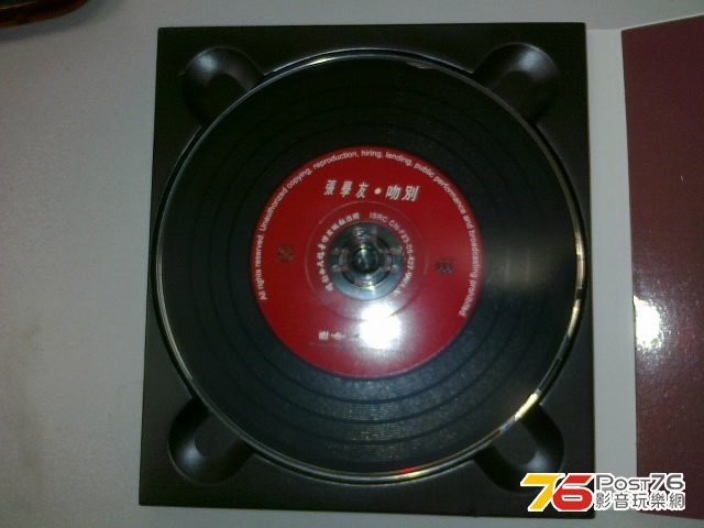 CD盒