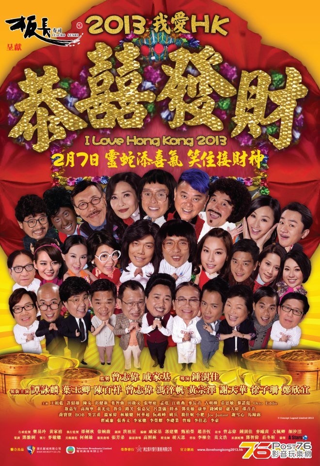 恭囍發財.jpg