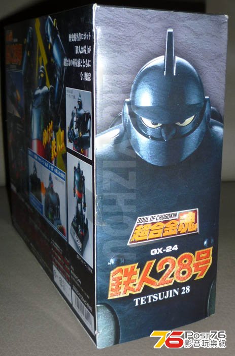 tetsujin28_box3.jpg