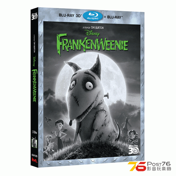 sse_3d_frankenweenie_600px.gif