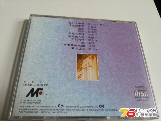 皇后大道東3.jpg