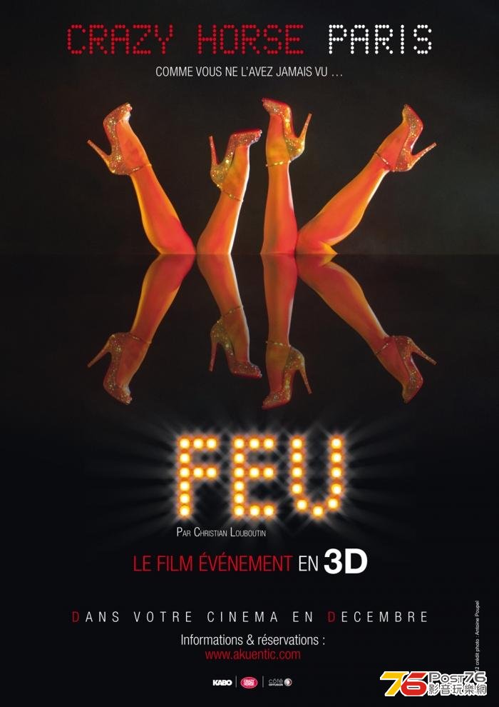 火舞間3D.JPG