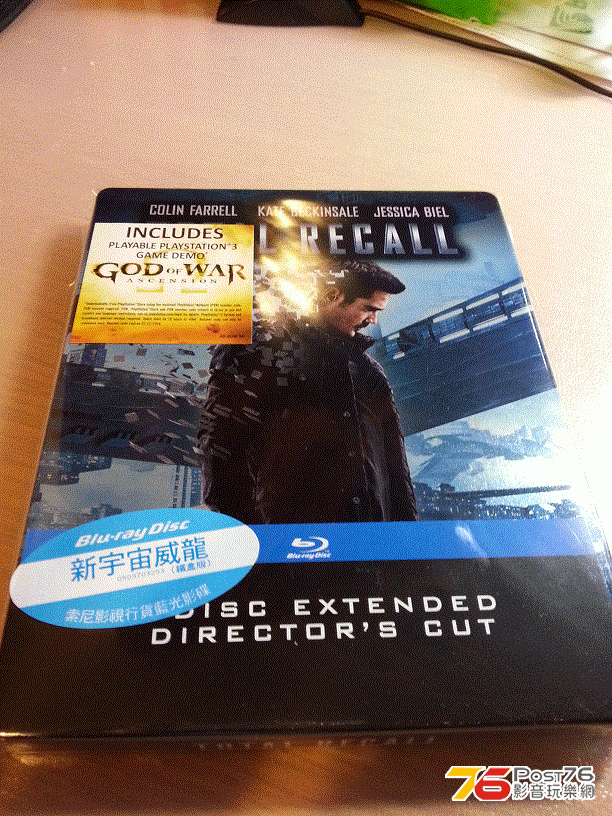 total recall