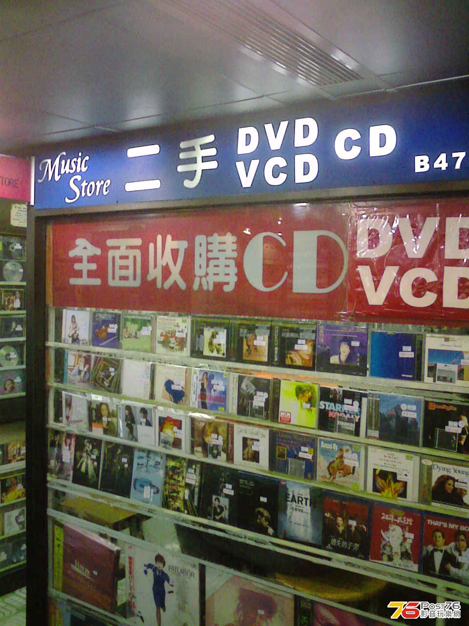 Music Store000.jpg