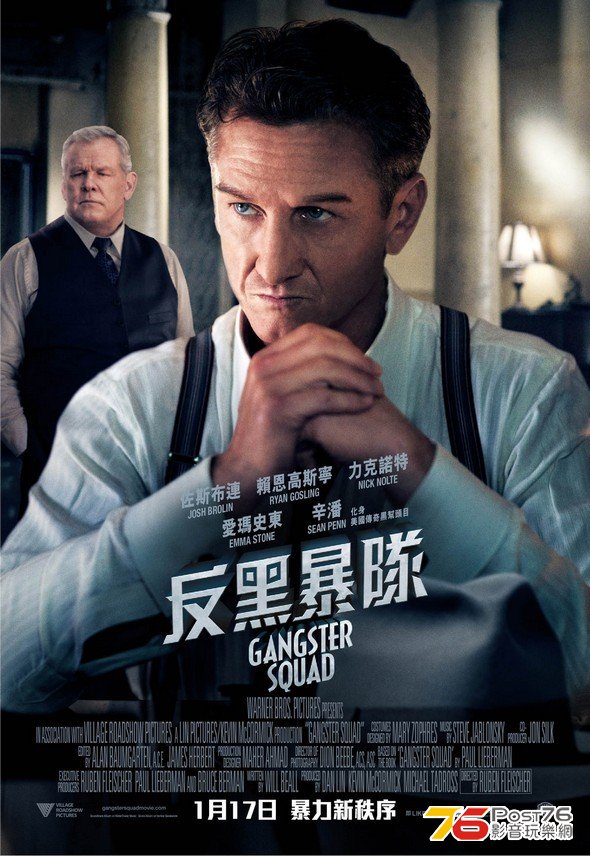 Gangster Squad 3.jpg