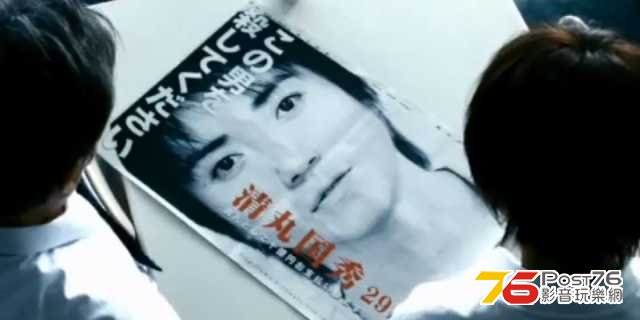 藁の楯 わらのたて 6.jpg