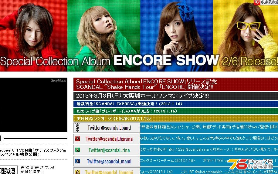 360截图20130116165105406.jpg