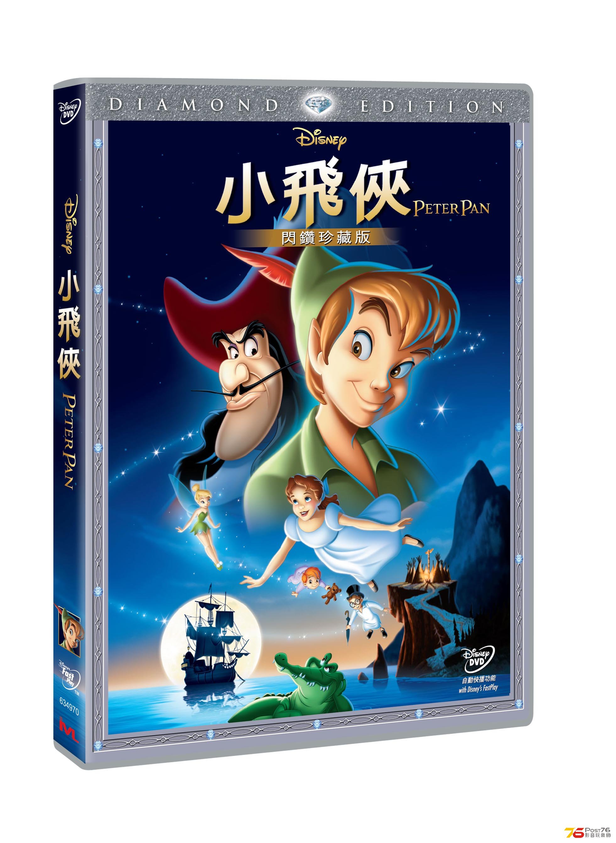 PeterPan_DVD.jpg