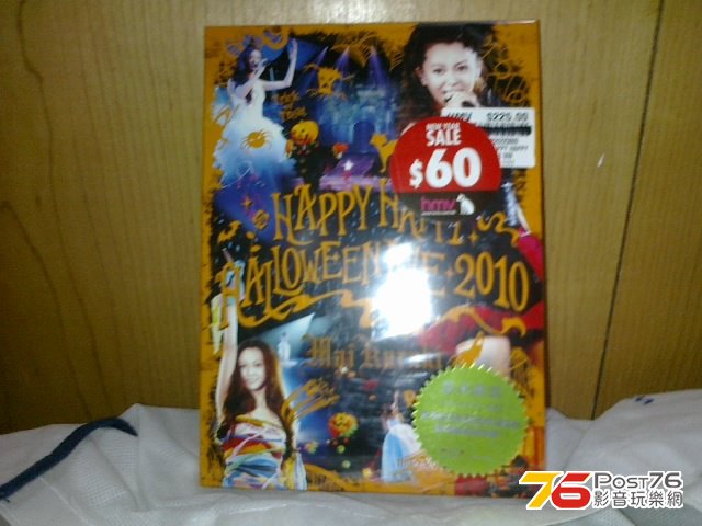 倉木麻衣 2010 DVD