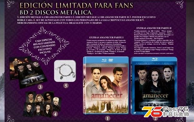 crepusculo-amanecer-edicion-limitada-blu-ray-original.jpg