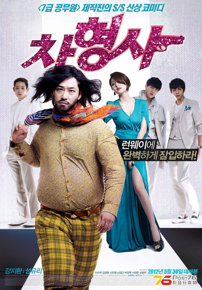 차형사 1.jpg