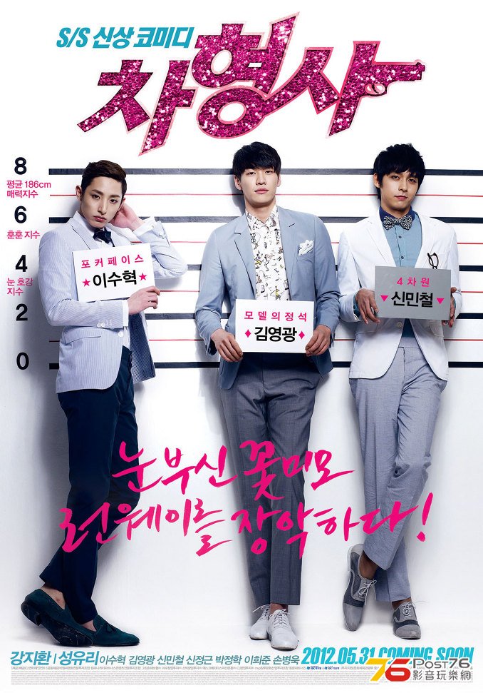 차형사 2.jpg